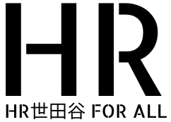 転職／人材紹介 HR世田谷